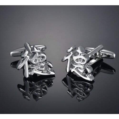 Fashion German Cufflinks French long sleeve shirt with studs and Cufflinks Cuff Links For Men