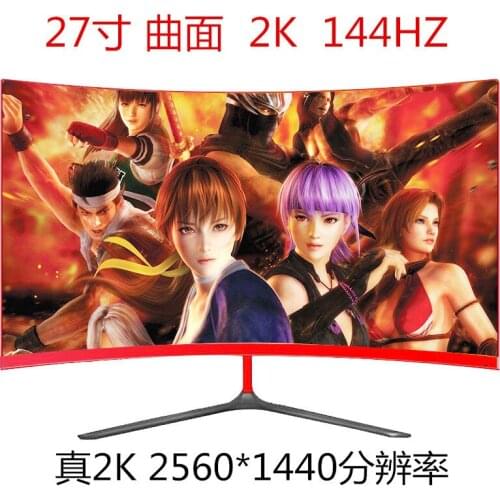2K resolution 24 Inch PC Gaming Monitor 144hz 1080P IPS 12V TFT LED Monitor With HD port