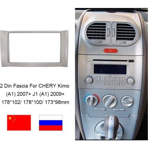 Double Din Fascia For CHERY Kimo (A1) 2007+ / J1 (A1) 2009+ CD DVD Radio Frame Stereo Panel Mounted Dash Installation Bezel Trim