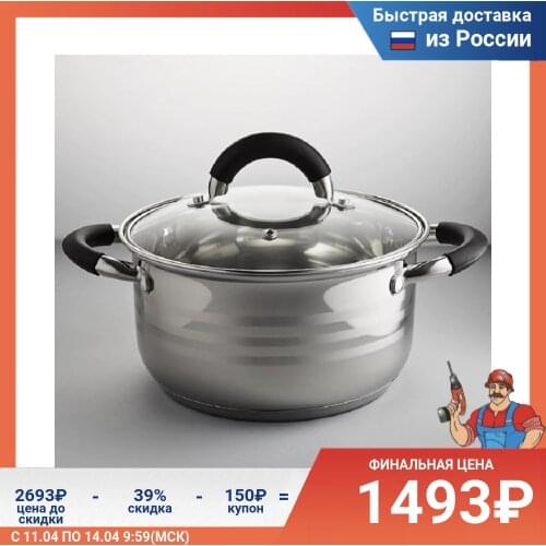 Webber Heat Resistant Pans