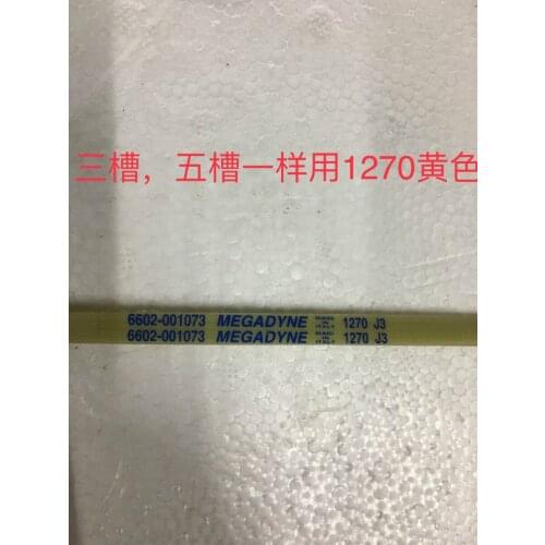 Suitable for Samsung drum washing machine belt WF-R853 C843 R1053S 1270 J3 yellow instead of J5