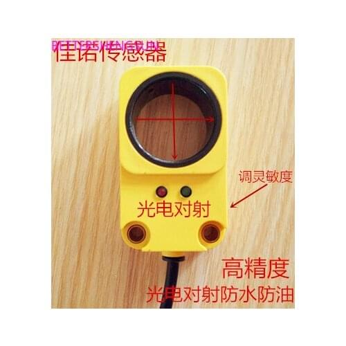 Ring M6M10M15M22M30 photoelectric radio switch non-metallic sensor high speed NPNPNP normally open normally closed