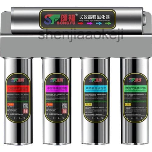 Household Water purifier straight drink machine tap water filter magnetized stainless steel ultrafiltration water purifier 1PC