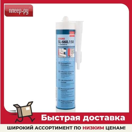 Самоклеющиеся уплотнители COSMOFEN China At AliExpress