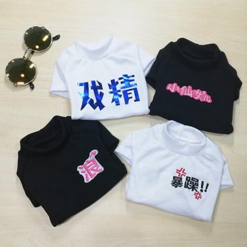 Cute Pet Dog Clothes Summer Puppy Chinese Letter Print T-shirt Chihuahua Cotton Shirt Vest Two-legged for Small Dogs Clothes