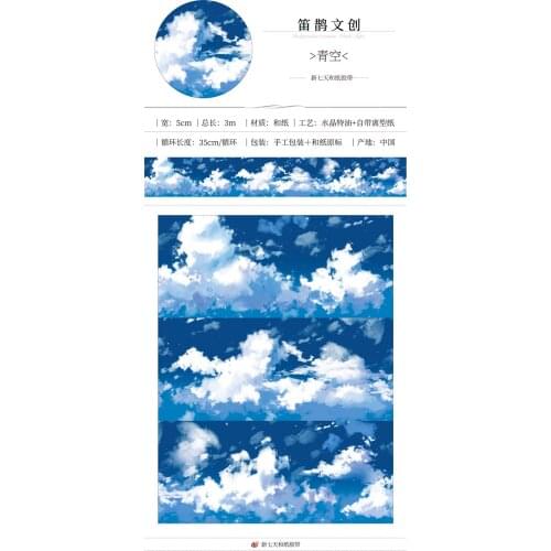 Washi Tape Stickers Starry Sky Cloud Collection Landscaping Basic Crystal Special Oil