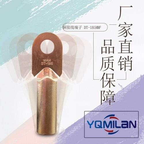 1Pcs 185mm2 Cable Lug Terminal Connector Copper Tone for 17mm Dia Bolt DT-185