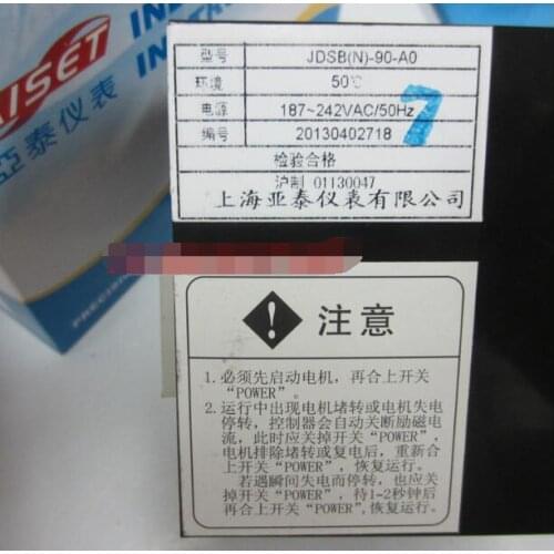 AISET Shanghai Instrumentation JDSB(N)-90-A0 new original