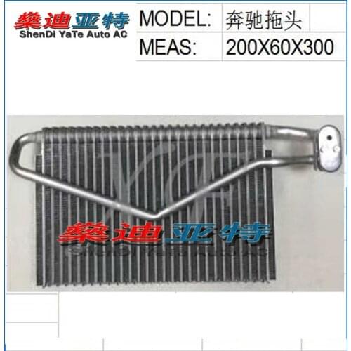 ShenDi YaTe Auto AC Car Air Conditioner Evaporator for Benz tractors evaporator core size 300*200*60mm