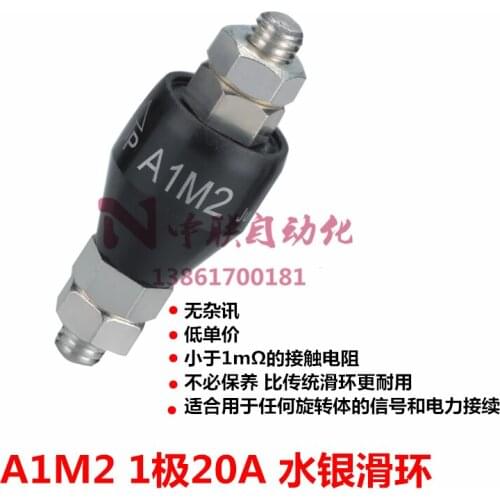 Conductive Ring of Mercury Slide Ring A1H25S A1M A1M2 A1M5 A1M12 Rotary Connector