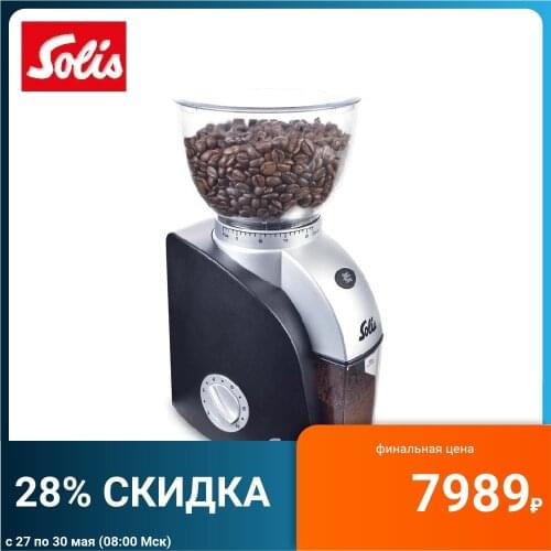 SOLIS Burr Coffee Grinders China