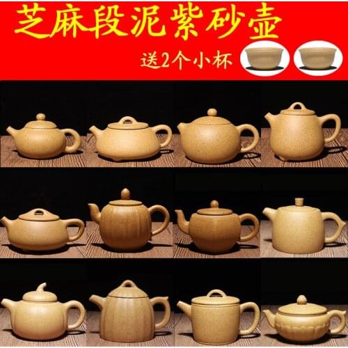 China Yixing purple clay teapot set pure handmade household tea pot Kung Fu clay tile small pot teaware