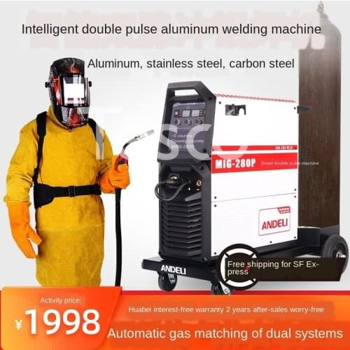 MIG / NB-200 / 350/500 pulse two protection welding 220V / 380 gas protection multi-purpose aluminum welding machine