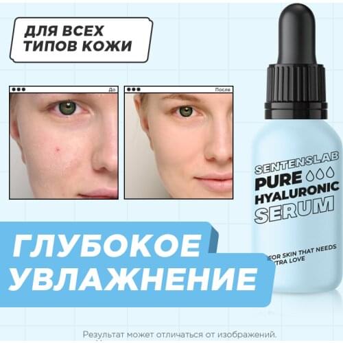 SENTENSLAB Skin Care Products