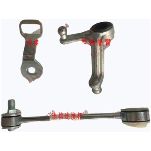 Transmisson level for jac s5 s3