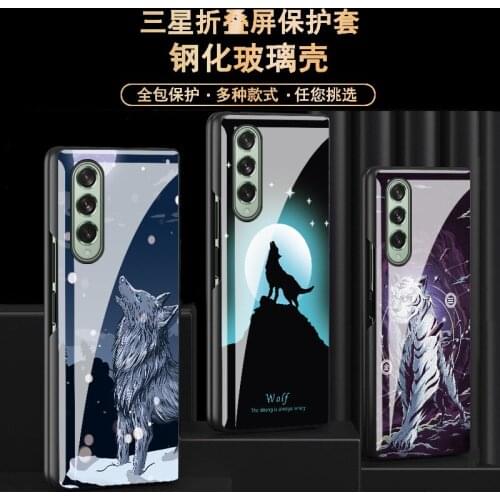 Suitable for Samsung fold3 mobile phone case fold3 folding fold 3 protective cover glass beast crane