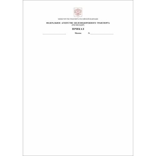 Штампы Исток China At AliExpress