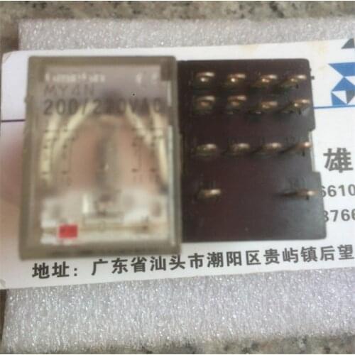 MY4N 200/220VAC Relay