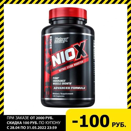 Nutrex Research Goods For Beauty And Health