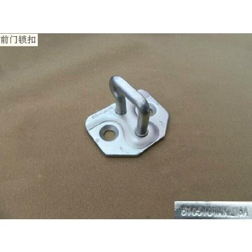 6105101xkz16a front door latch original factory Great Wall Haval H6