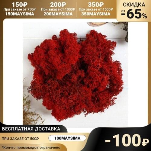 Aqua Story Artificial Flowers For Decoration