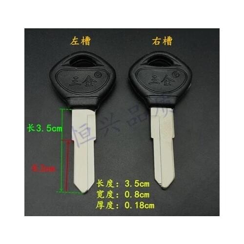 Full copper / electric vehicle key embryo of motorcycle key embryo(10pcs)