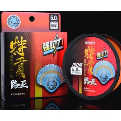 1PC Luya Line Semi-floating 150 Meters 2-8 Code Main Line for Sea Fishing Pole Nylon Fluorocarbon Fish Goods Accessories Fishery