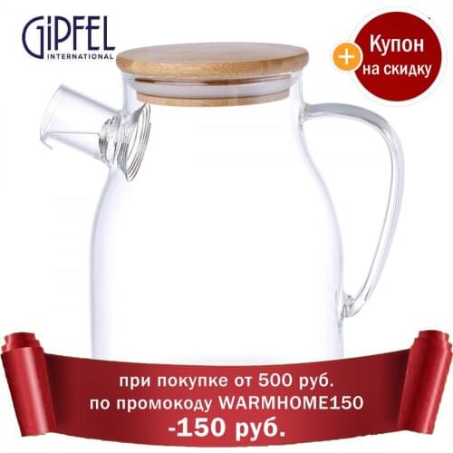 Werner Tea Utensils