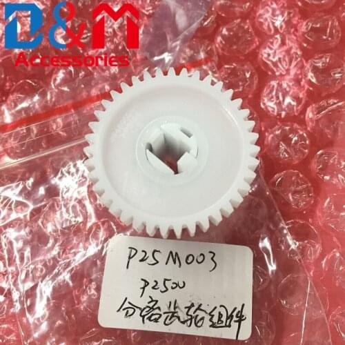 Compatible new Clutch gear P25M003 for Pantum P2200 2500 2505 2550 2500W M6200 M6500 M6506 M6550 M6600 M6550 Clutch unit