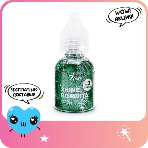 Блестки для тела 7Days China At AliExpress