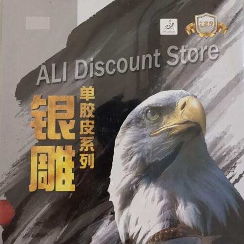 Original RITC 729 Friendship 802 short pips-out table tennis / pingpong top sheet (rubber without sponge)