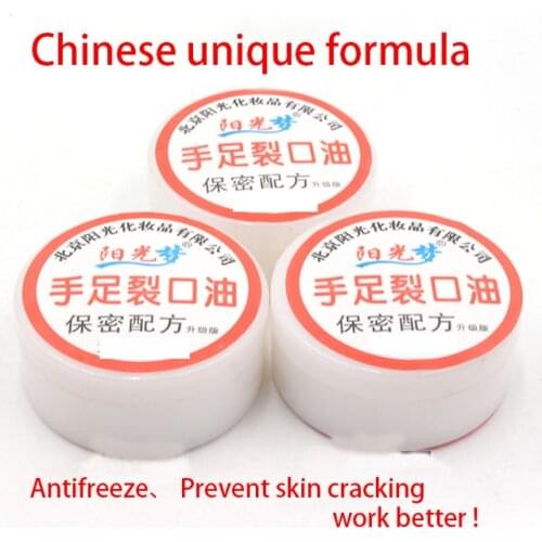 Two Traditional Chinese 30g Oil Anti-Drying Crack Foot Cream Heel Cracked Repair Cream Removal Dead Skin Hand Feet Care