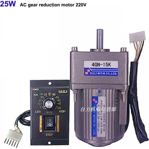Speed regulating motor 25W AC220V gear reduction motor 4GN + speed governor