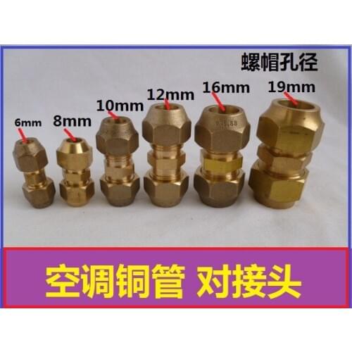 Vidric 6-19MM Air conditioning copper pipe joint copper nipple refrigeration repair parts copper pipe intermediate connector cop