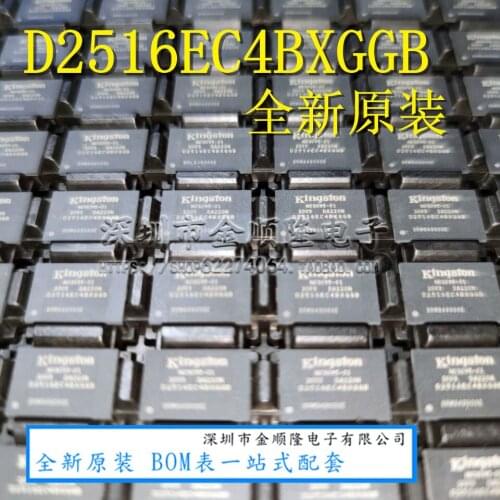 D2516EC4BXGGB BGA96
