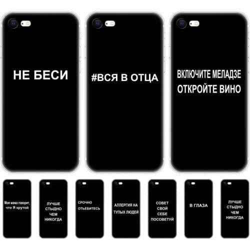 Чехлы для телефонов Apple iPhone SE PAZAK China At AliExpress