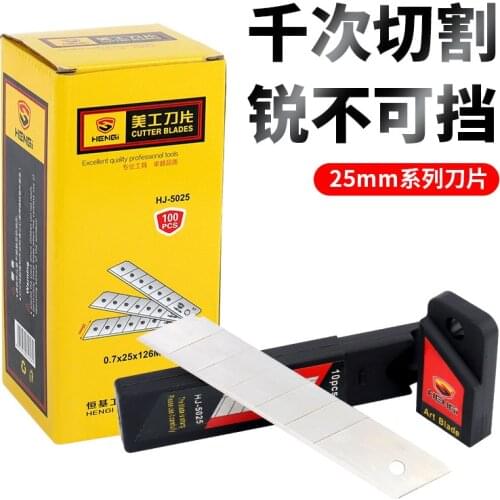 SK5 art knife blade wallpaper knife enlarged and widened 25mm wallpaper knife 0.7 thick blade cuchillas