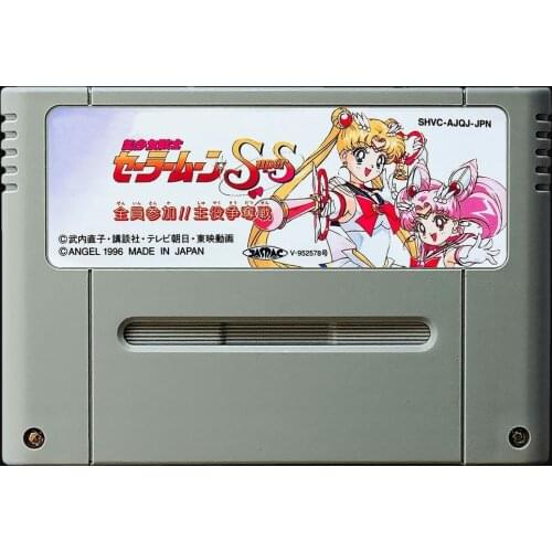 16Bit Games ** Sailor ss ( Japan NTSC Version!! )