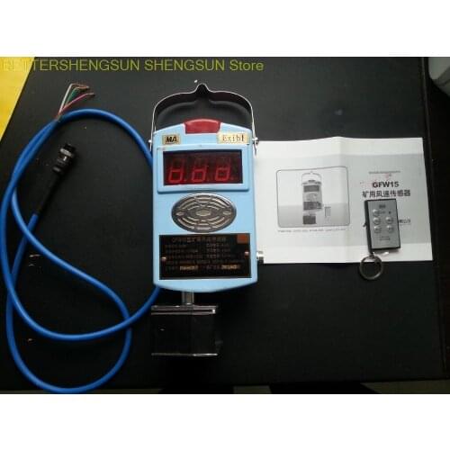 Coal mine wind speed sensor GFW15 type 4-20mA current output belt coal explosion-proof quality assurance for one year monitoring