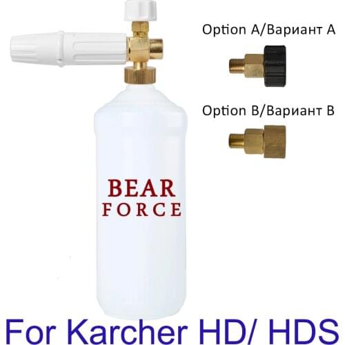 Foam Generator Foam Nozzle Snow Foam Lance High Pressure Soap Foam Wash for Karcher HD Professional Easy Force Pressure Washer