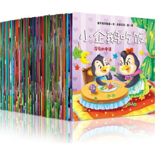 60 PCS Childrens Picture Books Environmental Protection, Big Picture, Clear Printing 0-3 years Old Baby Early education books