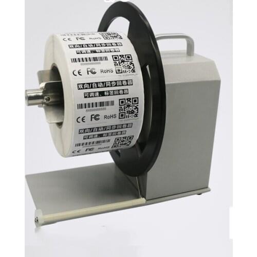 BSC-Q5 Automatic Label Feeding Rewinding Machine Bidirectional Label Barcode Rewinding Rewinding Labeling Machine