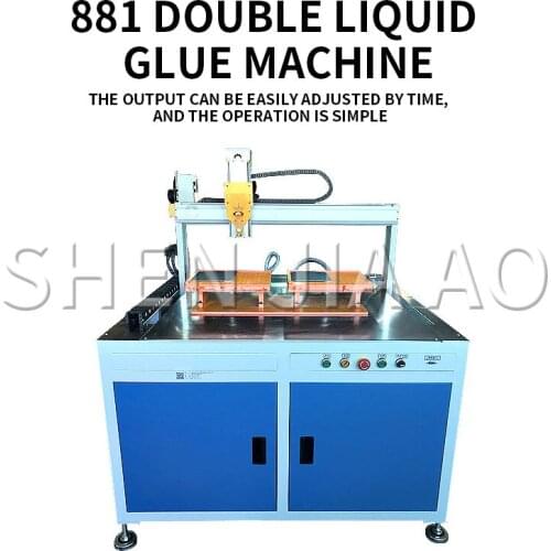 881 Two-liquid Glue Dispenser Machine Can Assembled Glue Dispenser Automatic AB Glue Dispenser Machine With Alarm Function 220V