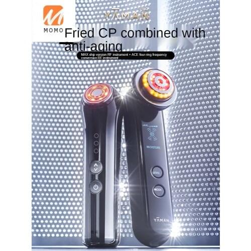 Beauty Instrument Max Beauty Instrument ACE Radio Frequency Device Red Light Beauty Instrument Multi-Functional King Fried Suit
