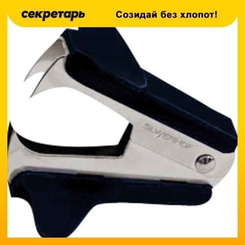 Антистеплеры Silwerhof China At AliExpress