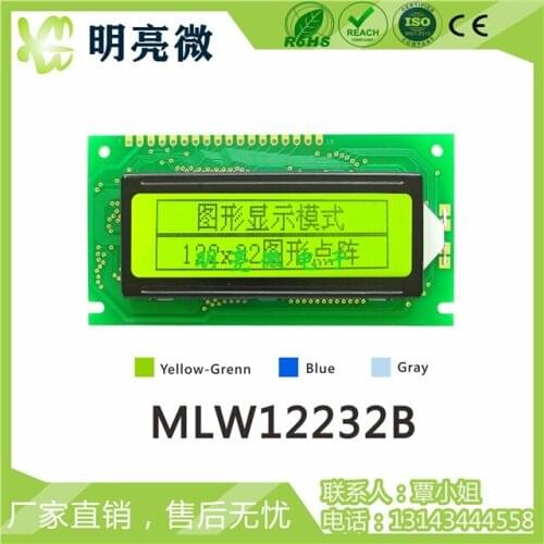 12232 Graphic Lattice Screen 122X32 Liquid Crystal Lattice Display Module LCD Display Screen MLW12232B