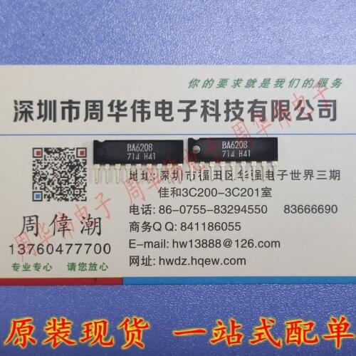 BA6208 BA6209 BA620N BA6294 BA6286N BA6283N BA6247 BA6887 AN612 AN6551 AN6884 AN6780 AN6711 AN5265