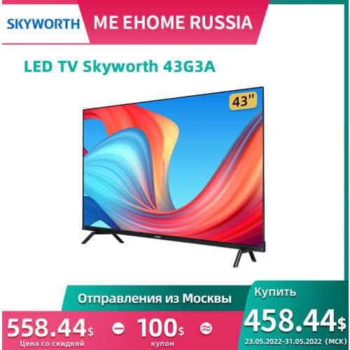 Skyworth LED TVs