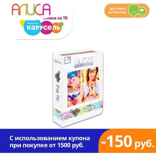 Развивающие игрушки Glitza Fashion Lukky China At AliExpress