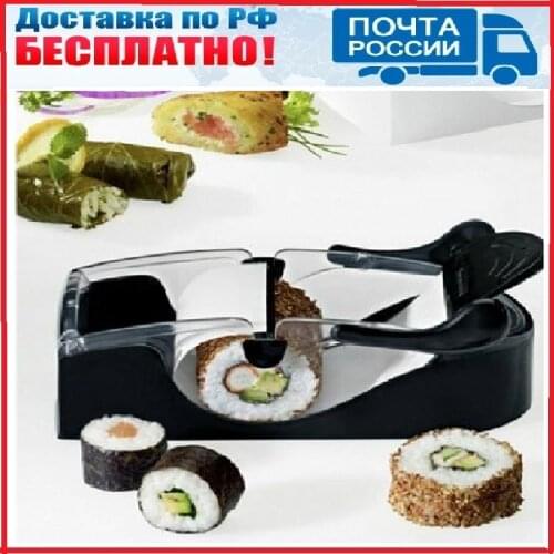 Dirox Roll Tools